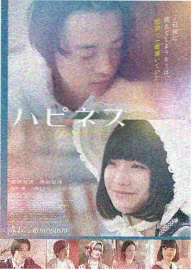 奇迹·笨小孩